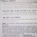 beautyhouse - 성북구 고려대로1길 13 | beautyhouse