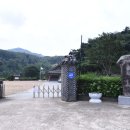 모덕사 | 면암 최익현 선생 생가와 사당 모덕사