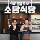 소담유통