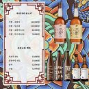 용산-200 | [서울 용산 '바다약방 용산점'] 용리단길 숙성회 맛집 - 내돈내산 재방문 200%