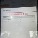 설빙충주성서점 이미지