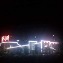 원통불가마 이미지