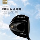 슈퍼에그 이미지