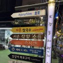 [죽전역타로카페] 보정동 사주 2025 신년운세 &#39;소름&#39; 솔직후기