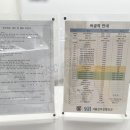 서울상무정형외과의원 네이버블로그
