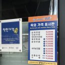 봉황떡 | 충남 논산 순대 맛집 봉황순대 현지인 맛집 후기