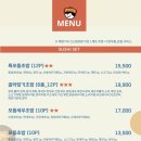윤실장초밥 네이버블로그