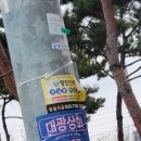 대광상회 이미지