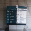 대구가정법원 구내식당