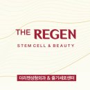 바로일성형외과의원 이미지