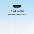 롯데아울렛고양터미널점