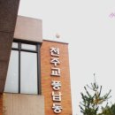 풍납동성당 이미지
