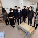 삼괴도서관 이미지