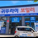 동정로1 네이버블로그