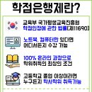 대구대학교 교육대학원 이미지