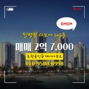 초원부동산중개사무소 이미지