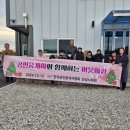 비젼슐레지역아동센터 | 안성시 공인중개사협회, 비젼슐레지역아동센터에 컵라면 후원 🏡🍜❤️