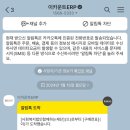 굿윌스토어함재방이역점