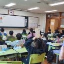 문산동초등학교 이미지