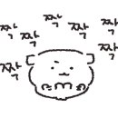인생건어물춘천스무숲점 네이버블로그