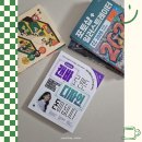 길벗출판사 캔바로 만든 디자인 돈이 됩니다 내돈내산 솔직 서평 후기