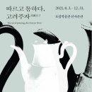 수류화개