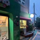 몬드 | 산수동카페 브런치 잘 하는 집 몬드 - 방문후기