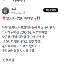 앞으로 우리가 할일♡ 아직 끝난거 아니니 좌절금지^_＜♡ 이미지