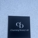 충주시 동수3길 17 | [충주 봉방동] 차밍뷰티랩 / 속눈썹펌잘하는 곳 방문후기 / 충주속눈썹펌🪽