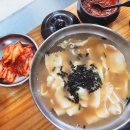 옛날홍두깨손칼국수 | [경기/일산]옛날홍두깨손칼국수_정발산역 멸치국물이 예술인 가성비 갑 수제비 칼국수 다데기 필수 맛집