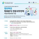 한국청년인력개발원
