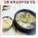 동남농장2 이미지