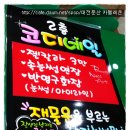 피오피 이미지