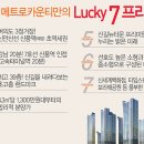 메트로21 이미지