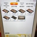 정성달아 | 혼밥] 김밥맛집 ‘정성달아’ 대표메뉴 추천 (유기농...멸치김밥 오뎅김밥 훈제오리김밥 피망김밥 후기)