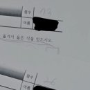 생각하는황소수학 네이버블로그