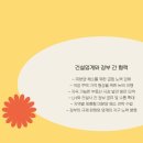 안정LH아파트 이미지