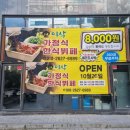 둔산동 점심 한식 뷔페 - 이삭한식뷔페, 맛에 불만족이면 필자에게 욕을 하셔도 됩니다.