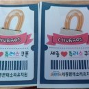 전남푸드트럭협동조합