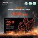 자이팜약국 이미지