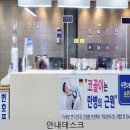 울산성모안과의원 이미지