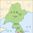 고구려 이미지