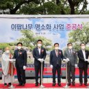 흥해로19