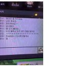 틱톡PC방 이미지