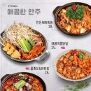 독립술상