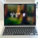 나? &#34;MacBook Owner.&#34;