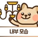 흑돈가화로구이