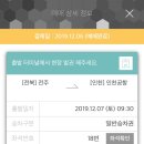 전주 시외버스터미널 이미지