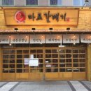 서민갈매기 이미지