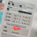 하나의원 | 대전 가다실9 저렴한 곳으로 유명한 하나의원 내돈내산 접종 후기